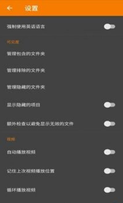 颜颜相册软件5.3.10