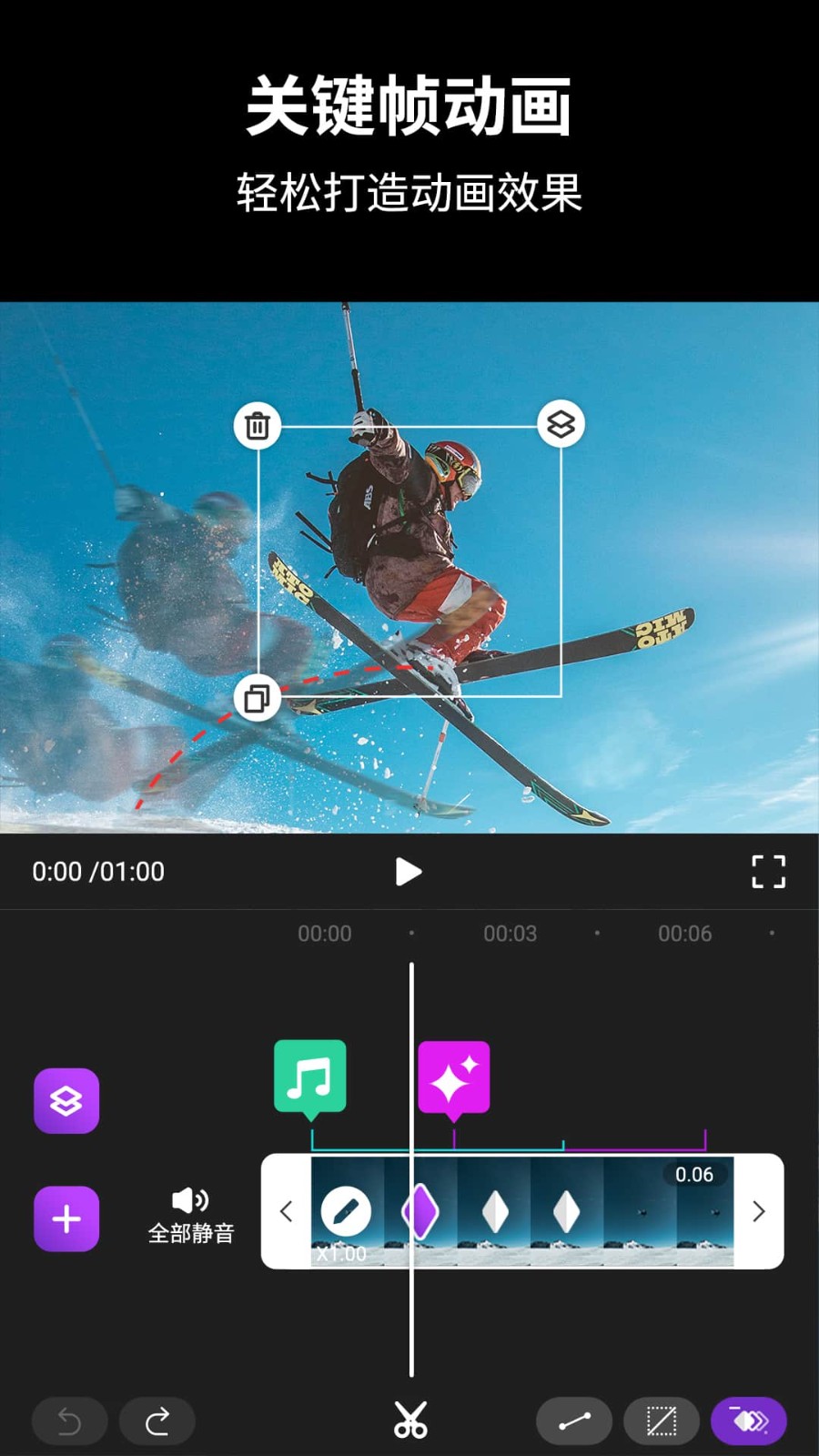 视频后期酱AE软件1.0