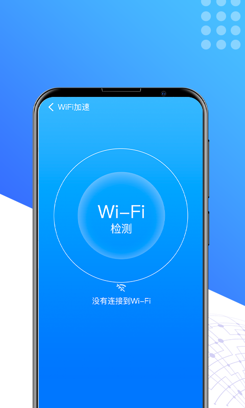 酷享清理软件1.0.0