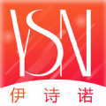 伊诗诺软件
