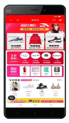 亿人优品app4.1.31