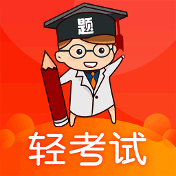 杏林学堂Pro软件