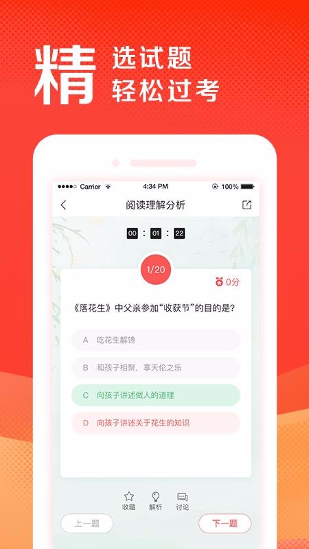盛唐风头条app1.03