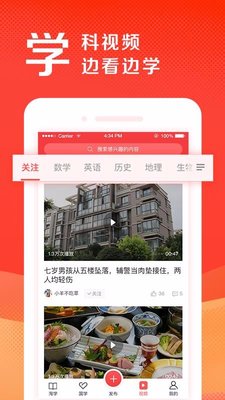 盛唐风头条app1.03