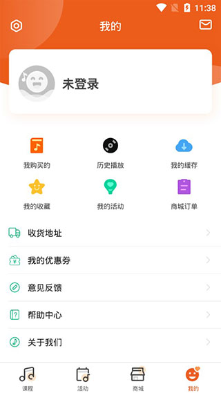 季风音乐app1.2.6