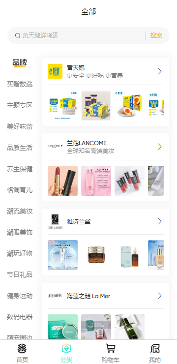 丰谷元选app1.0.0