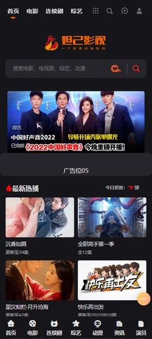 妲己影视app1.0
