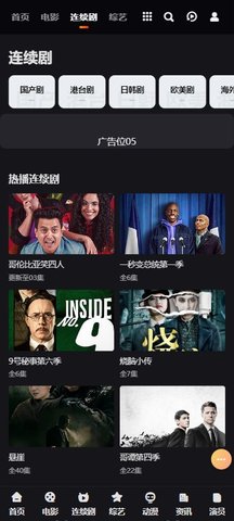 妲己影视app1.0