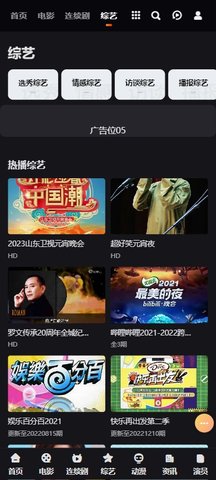 妲己影视app1.0