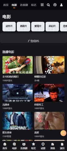 妲己影视app1.0