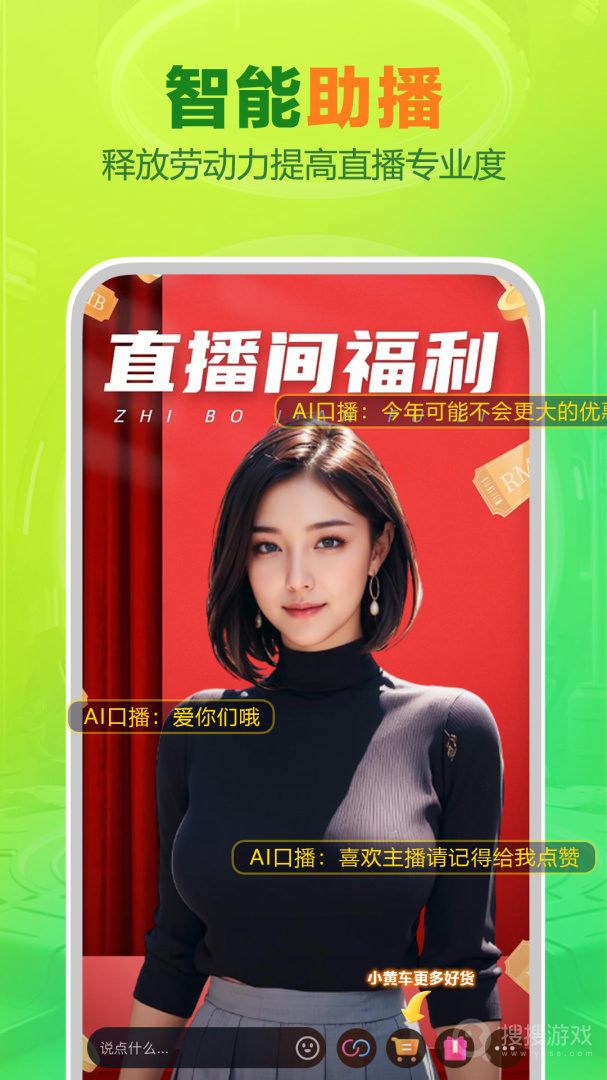 OBS直播app4.8.3.28
