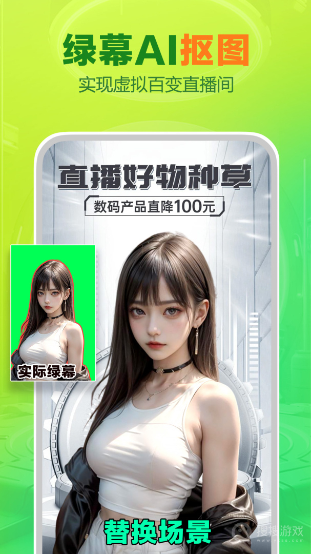 OBS直播app4.8.3.28