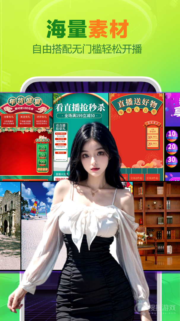 OBS直播app4.8.3.28