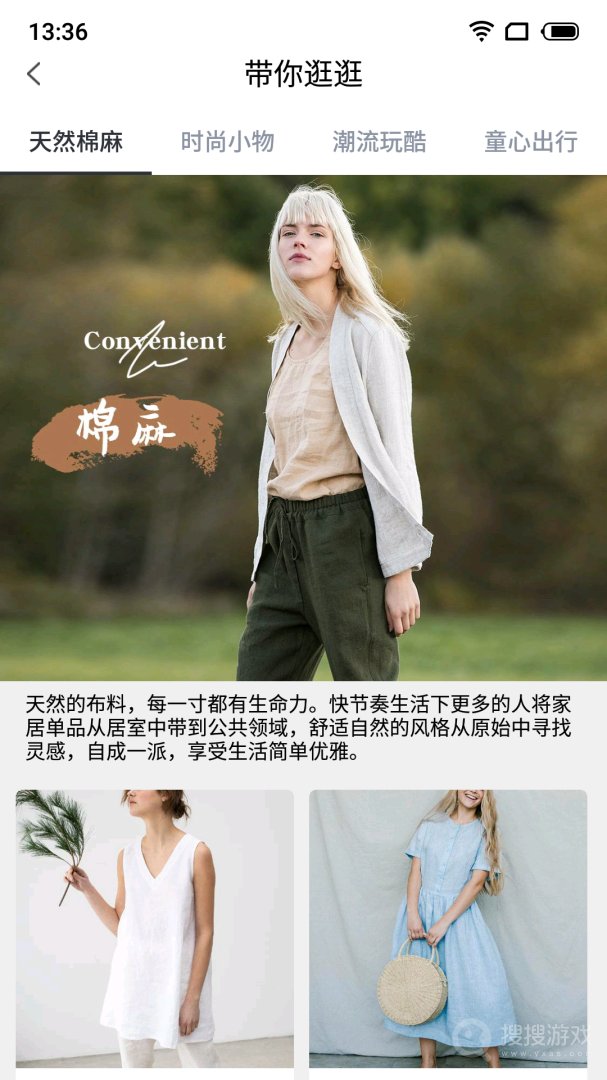 iE优品app2.00.122