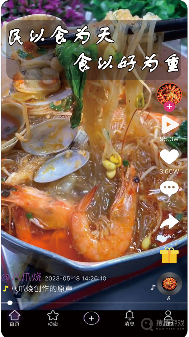 春风医生app1.3.2
