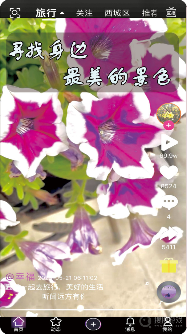 春风医生app1.3.2