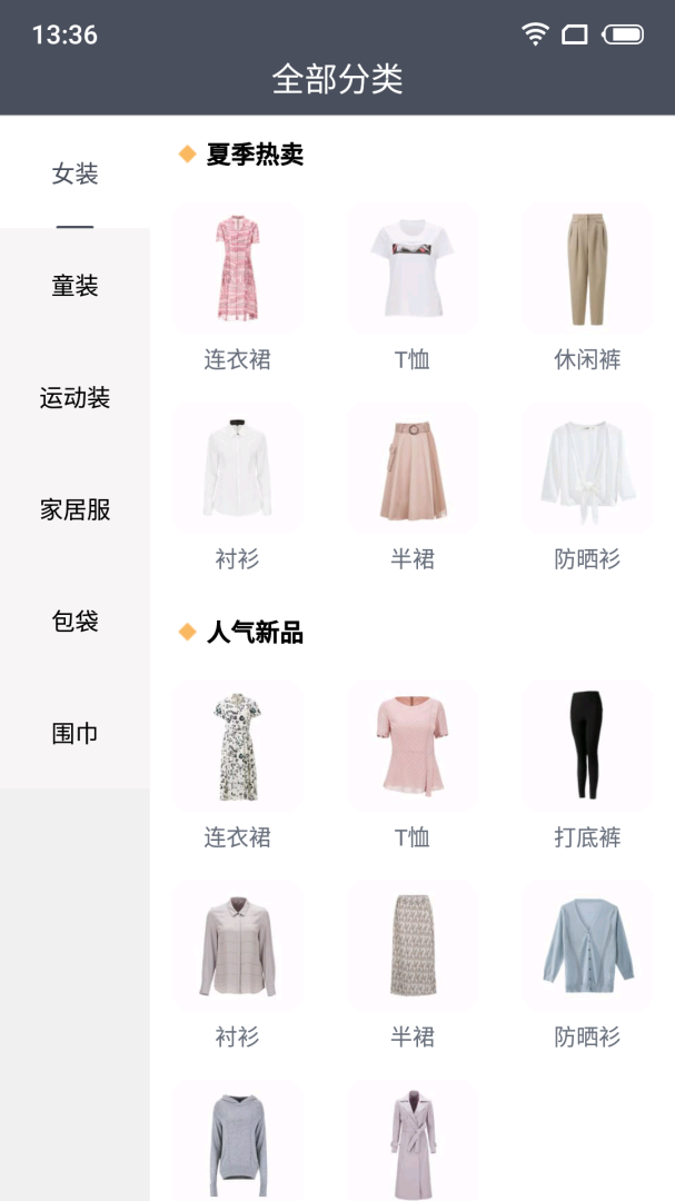 iE优品app2.00.122