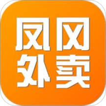 凤冈外卖app手机版