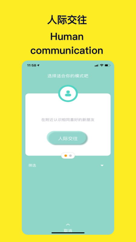 GUGU手机版app1.3