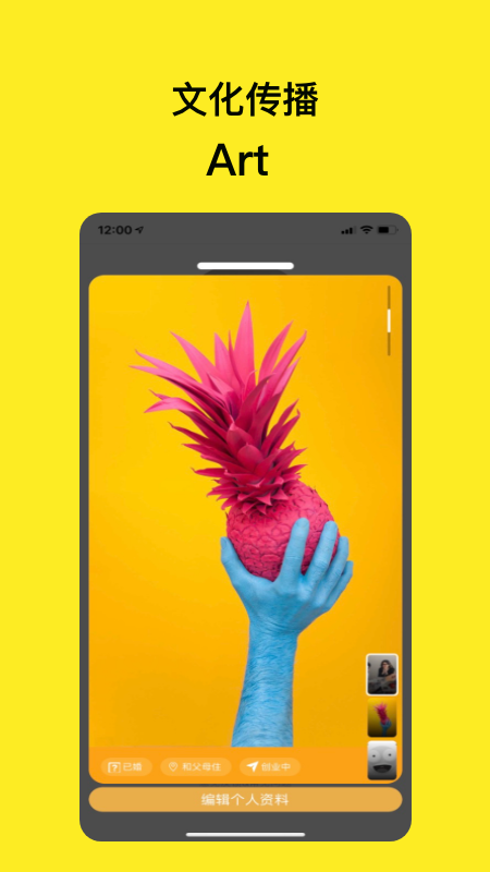 GUGU手机版app1.3