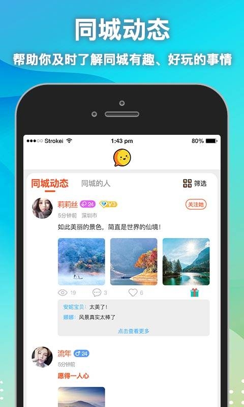 思月app1.0.0