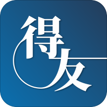 得友app官方