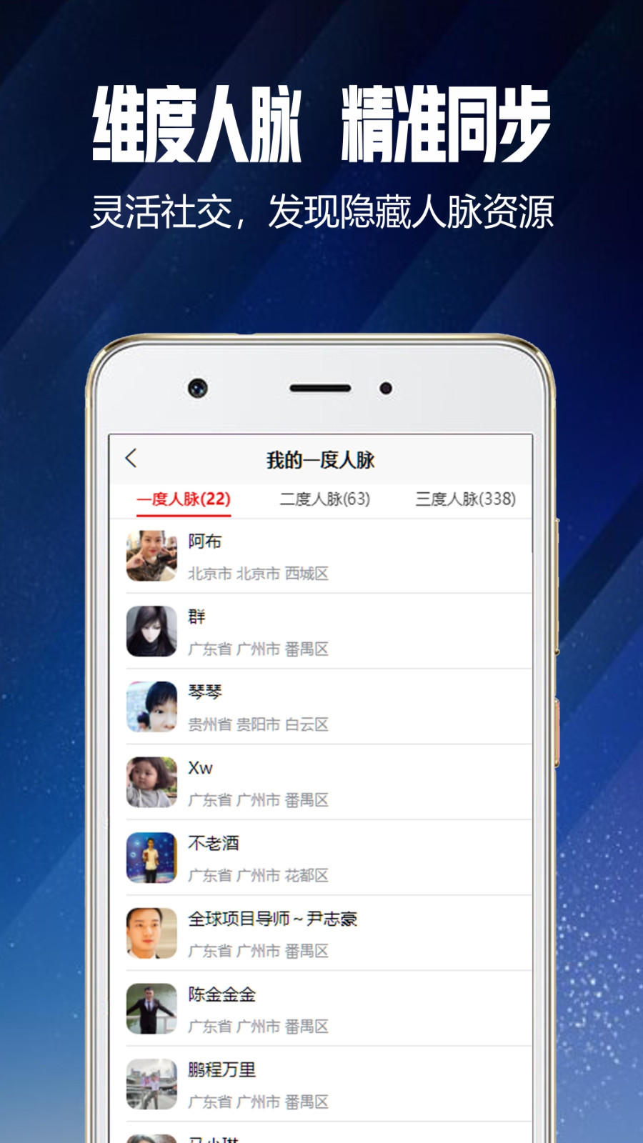 得友app官方1.2.0