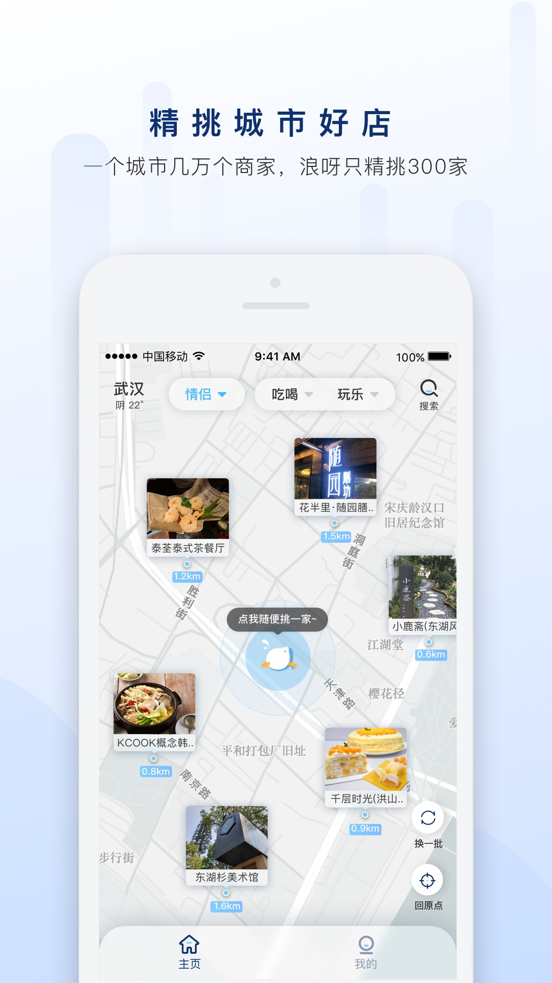 浪呀官方app1.2.5