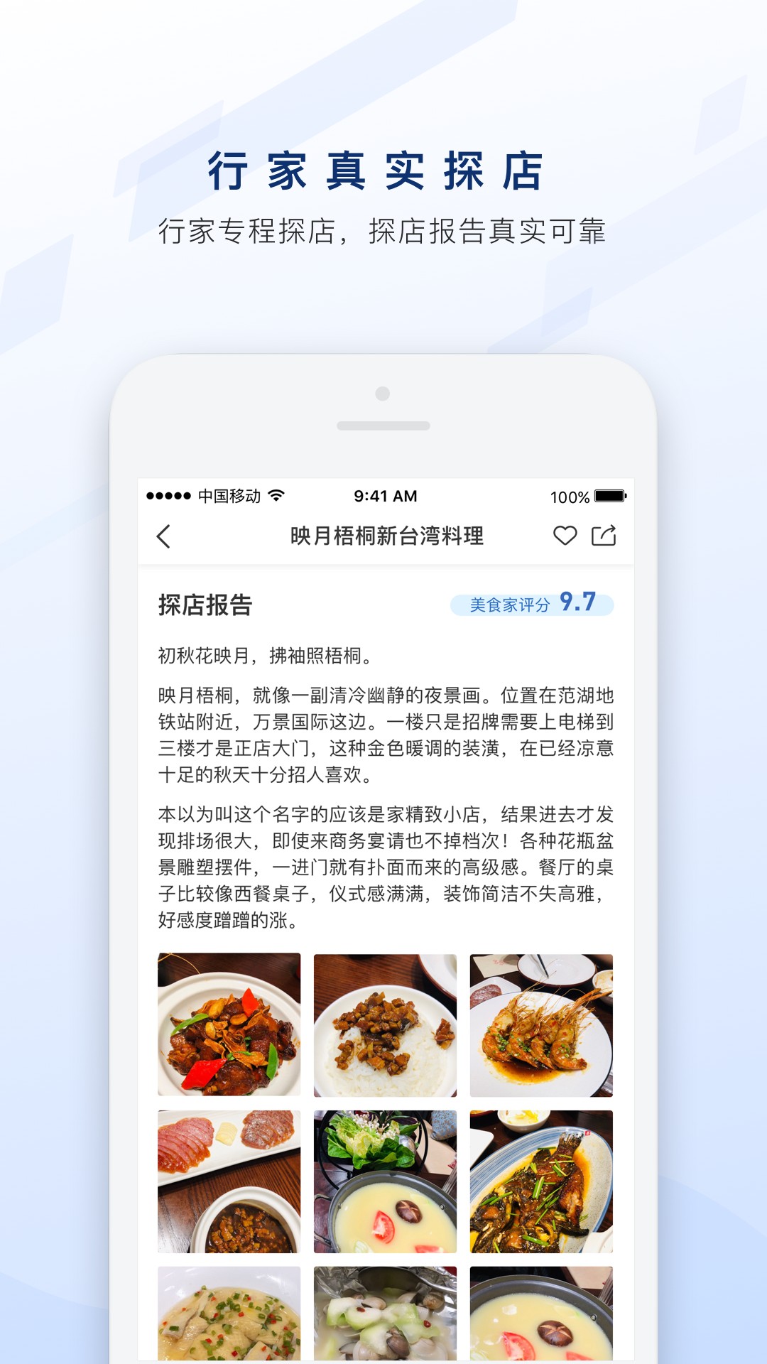 浪呀官方app1.2.5