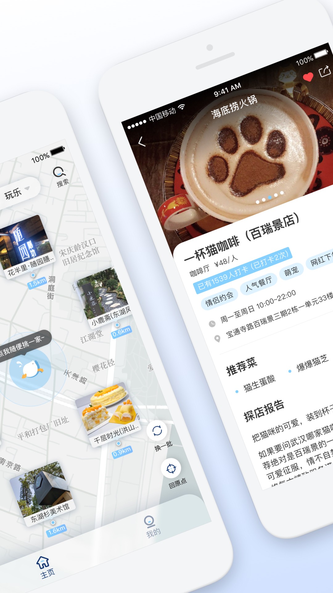 浪呀官方app1.2.5