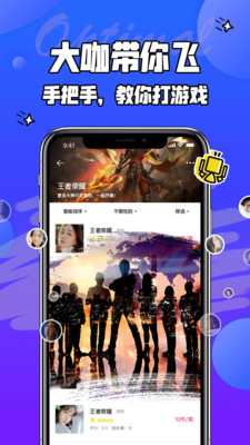闲咖app1.0.0