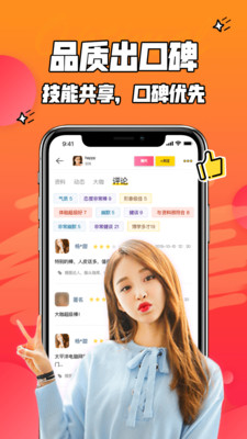 闲咖app1.0.0