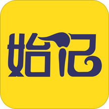 始记云盘app