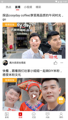 壮观app1.0.3.0