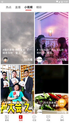 壮观app1.0.3.0