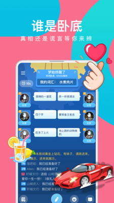 会玩app手机版4.8.4
