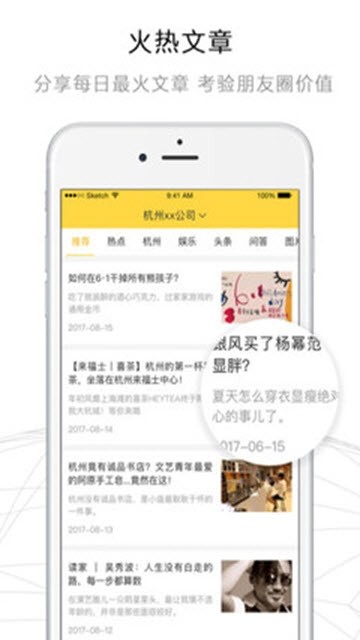 飞灯app2.0.6