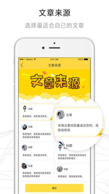 飞灯app2.0.6