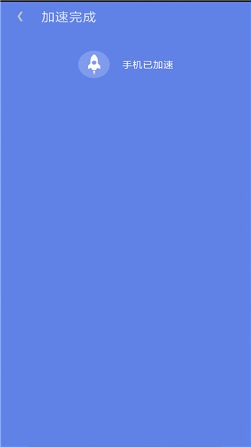 内存清理助手app1.3.0