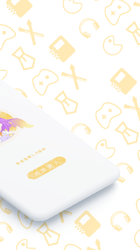 勇者直聘app1.2.1