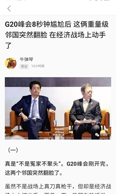 趣遛app1.0.0