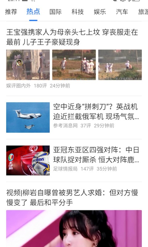 趣遛app1.0.0