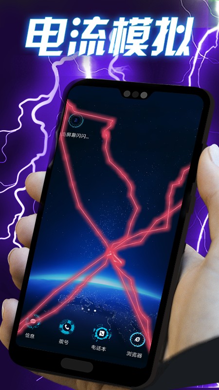 闪电壁纸app1.3.1