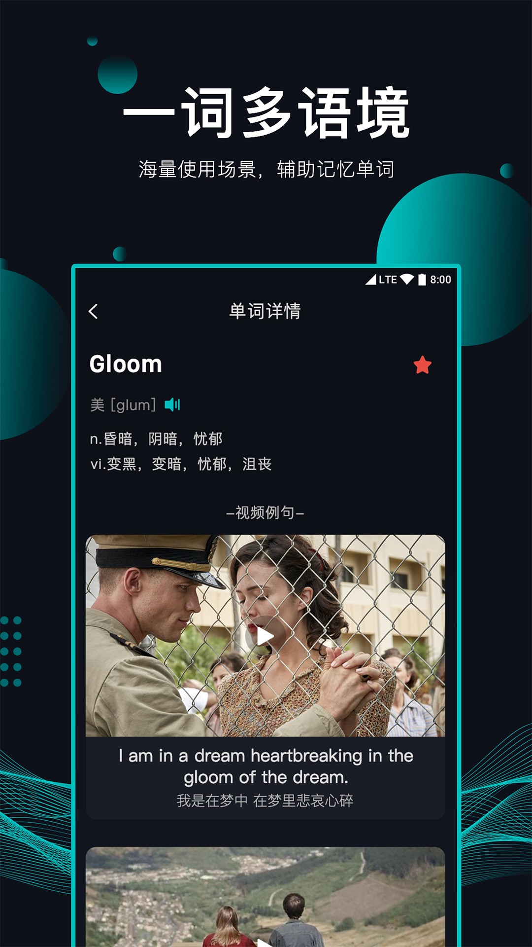 英葩app1.0.0