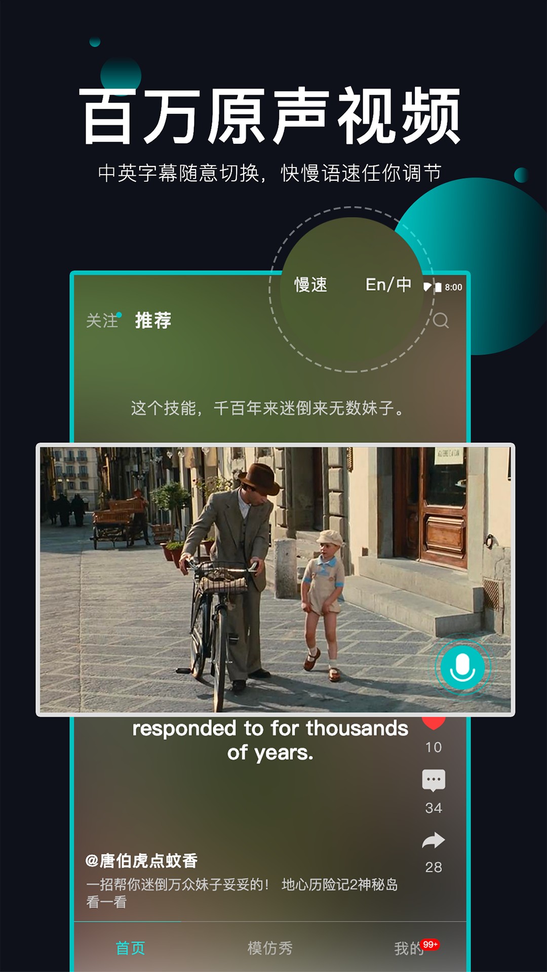 英葩app1.0.0