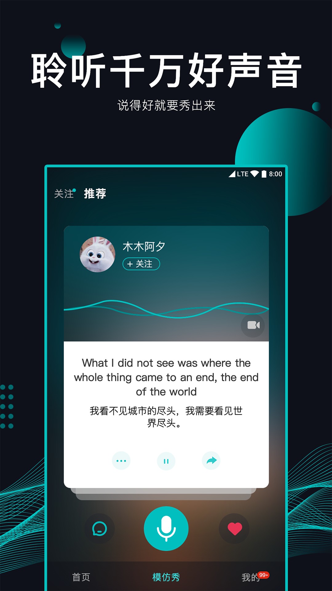 英葩app1.0.0