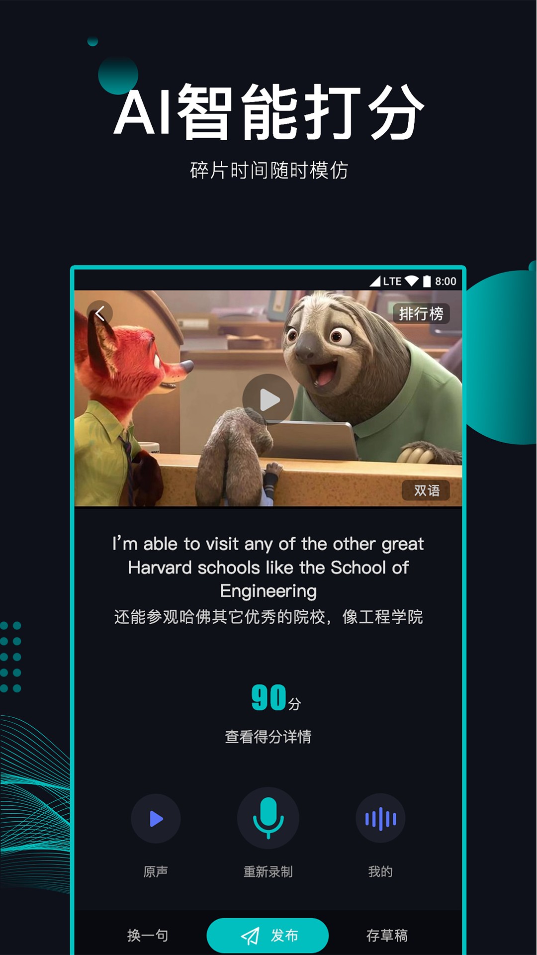 英葩app1.0.0