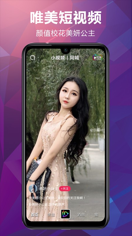 灵动app手机版2.2.5