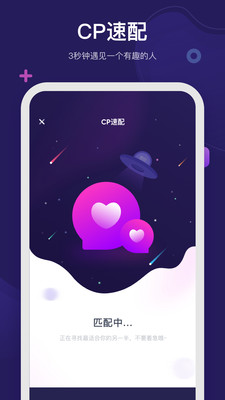 呼啦app官方1.0.0