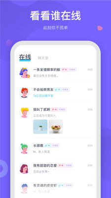 呼啦app官方1.0.0